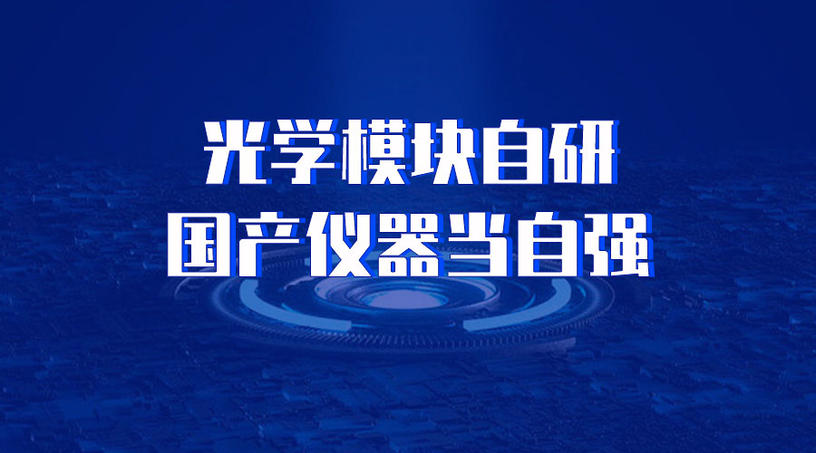 【新品推薦】MH7200系列 便攜式環(huán)境空氣組分分析儀