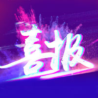 【喜報(bào)】明華榮獲2022青島市民營(yíng)領(lǐng)軍標(biāo)桿企業(yè)稱號(hào)