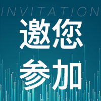 展會(huì)邀約 | 5.25相約濟(jì)南 第九屆綠色環(huán)保產(chǎn)業(yè)國(guó)際博覽會(huì)
