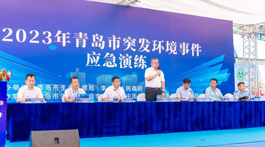 明華電子助力2023年青島市突發(fā)環(huán)境事件應(yīng)急演練